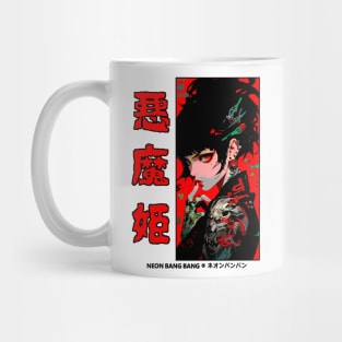 Japanese Anime Streetwear Cyberpunk Vaporwave Yakuza Manga Girl Mug